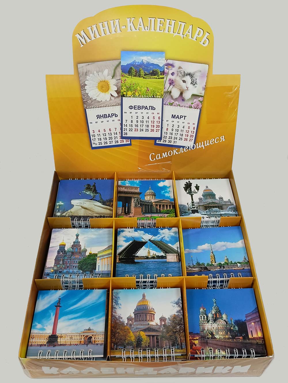 Фото Набор мини календарей "Санкт-Петербург" 135 шт. Коллекция №2
