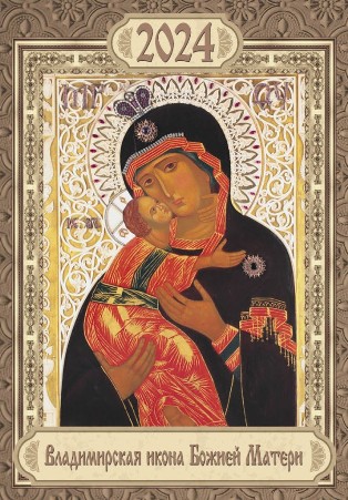 Фото №  40 Православная икона