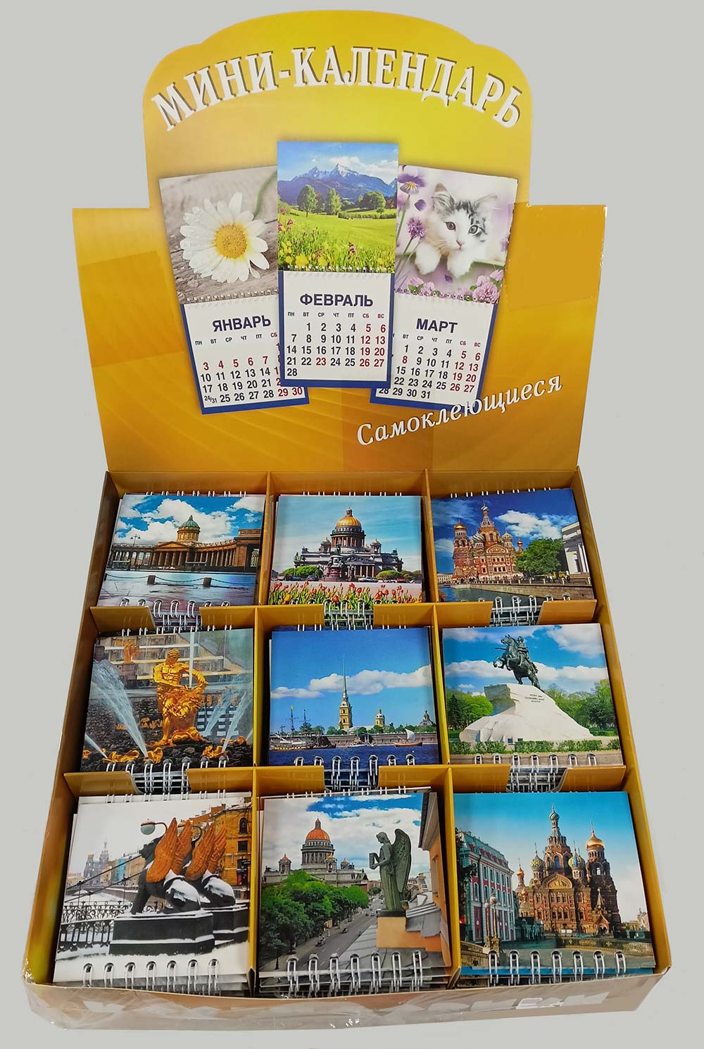 Фото Набор мини календарей "Санкт-Петербург" 135 шт. Коллекция №3