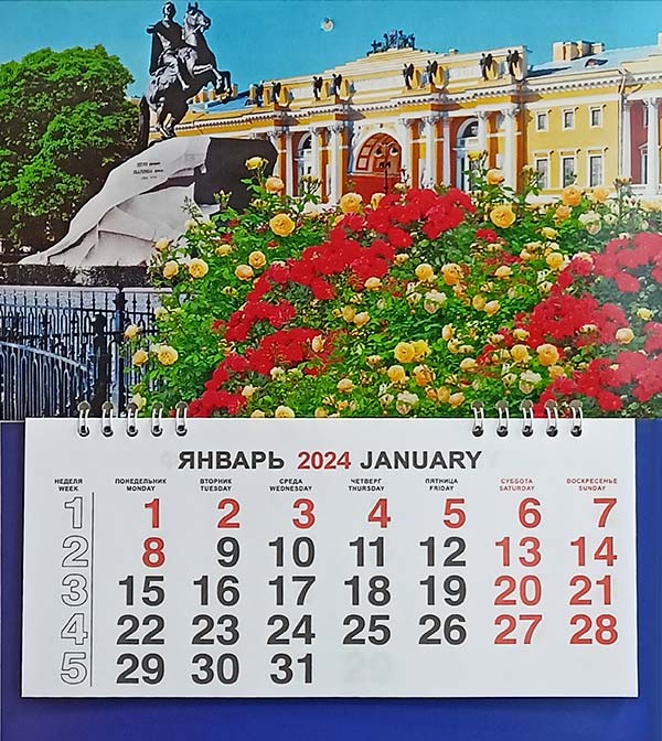Фото календаря одноблочного №  6 СПб Медный всадник цветы