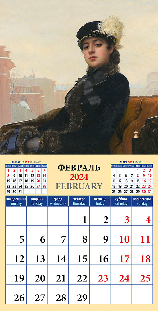 фото календаря Шедевры русской живописи фото 2