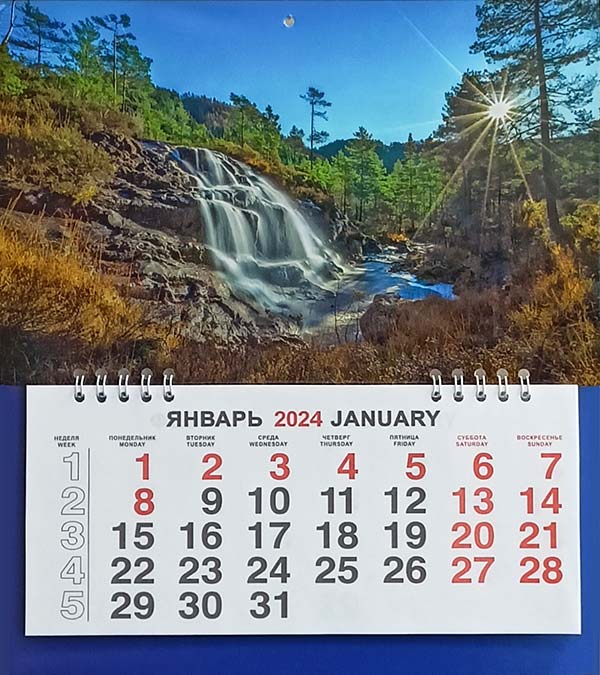 Фото календаря одноблочного № 29 Водопад в лесу